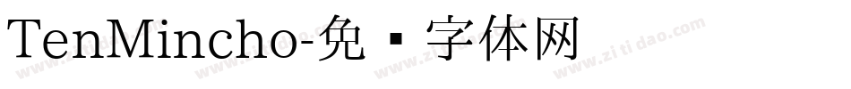 TenMincho字体转换