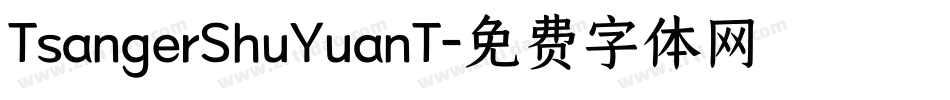 TsangerShuYuanT字体转换