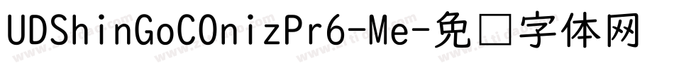 UDShinGoCOnizPr6-Me字体转换