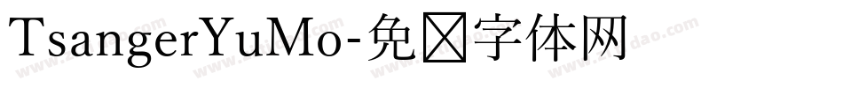 TsangerYuMo字体转换