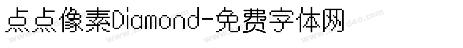 点点像素Diamond字体转换