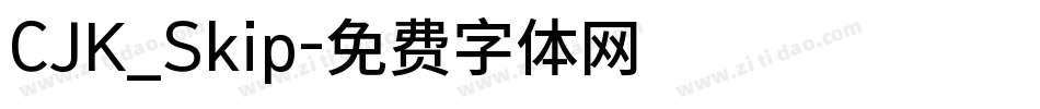 CJK_Skip字体转换