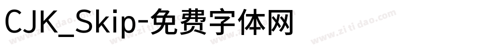 CJK_Skip字体转换