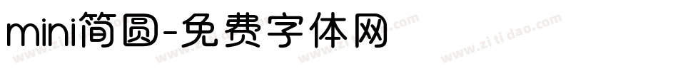 mini简圆字体转换