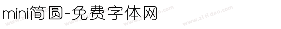 mini简圆字体转换