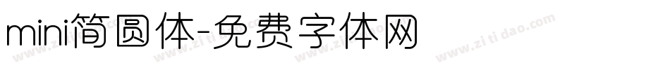 mini简圆体字体转换