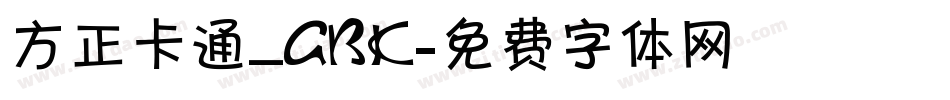 方正卡通_GBK字体转换