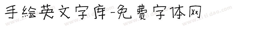 手绘英文字库字体转换