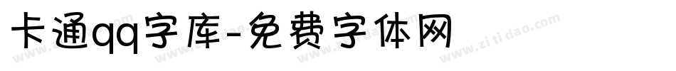 卡通qq字库字体转换