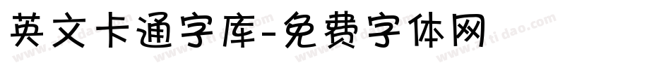 英文卡通字库字体转换