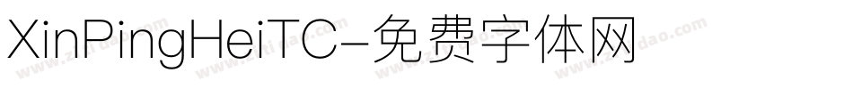 XinPingHeiTC字体转换