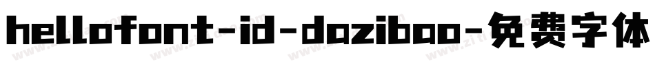 hellofont-id-dazibao字体转换