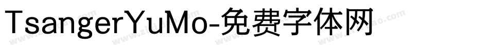 TsangerYuMo字体转换