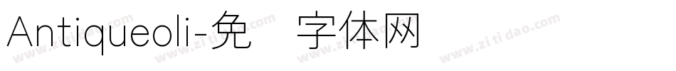 Antiqueoli字体转换