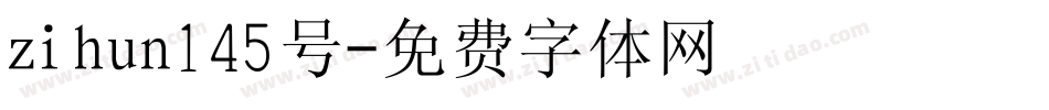 zihun145号字体转换