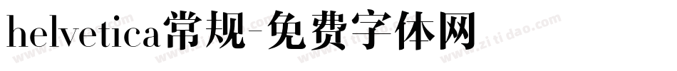 helvetica常规字体转换