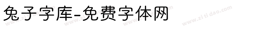 兔子字库字体转换