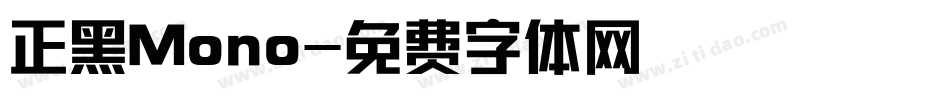 正黑Mono字体转换