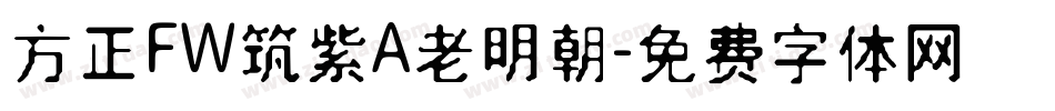 方正FW筑紫A老明朝字体转换