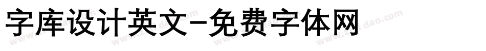 字库设计英文字体转换