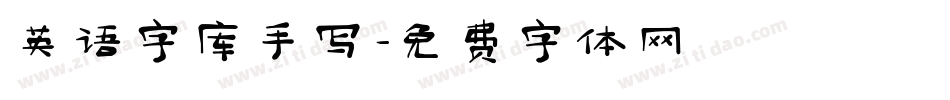 英语字库手写字体转换