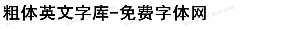 粗体英文字库字体转换