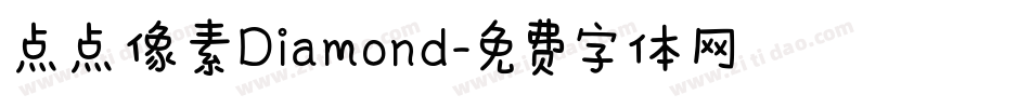 点点像素Diamond字体转换