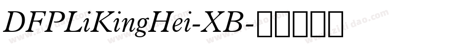 DFPLiKingHei-XB字体转换