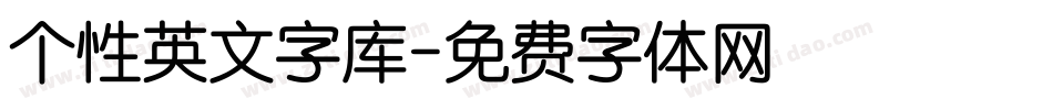 个性英文字库字体转换