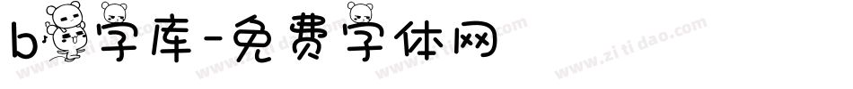 b熊字库字体转换