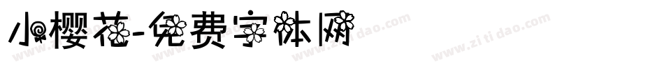 小樱花字体转换