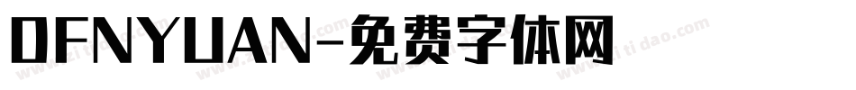 DFNYUAN字体转换