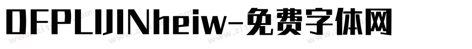 DFPLIJINheiw字体转换