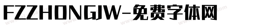 FZZHONGJW字体转换