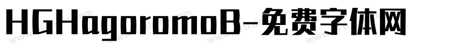 HGHagoromoB字体转换