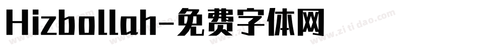 Hizbollah字体转换