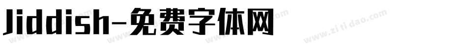 Jiddish字体转换