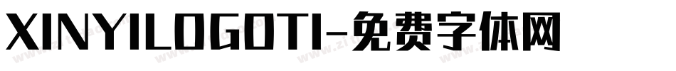 XINYILOGOTI字体转换