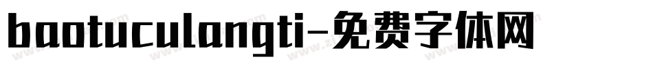 baotuculangti字体转换