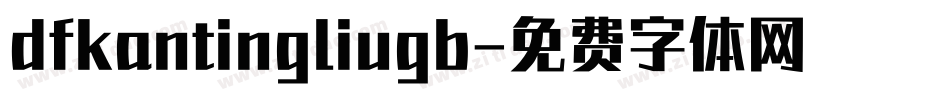 dfkantingliugb字体转换