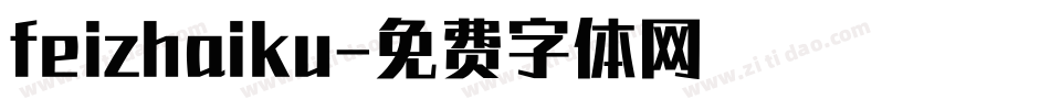 feizhaiku字体转换