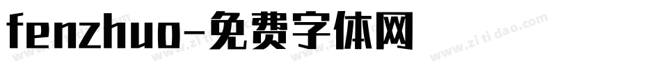 fenzhuo字体转换