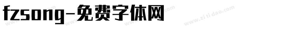 fzsong字体转换