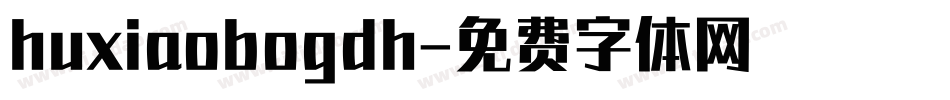 huxiaobogdh字体转换