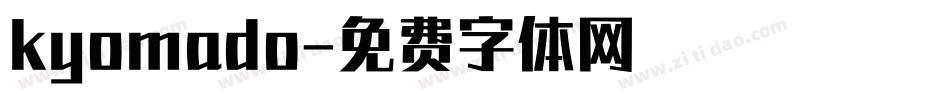 kyomado字体转换