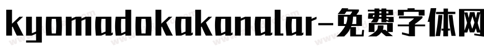 kyomadokakanalar字体转换