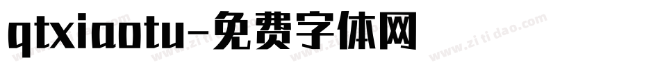 qtxiaotu字体转换