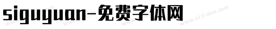 siguyuan字体转换