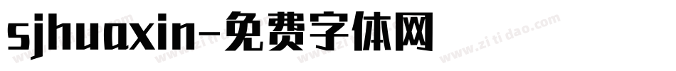 sjhuaxin字体转换