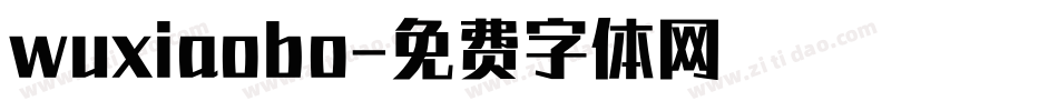 wuxiaobo字体转换